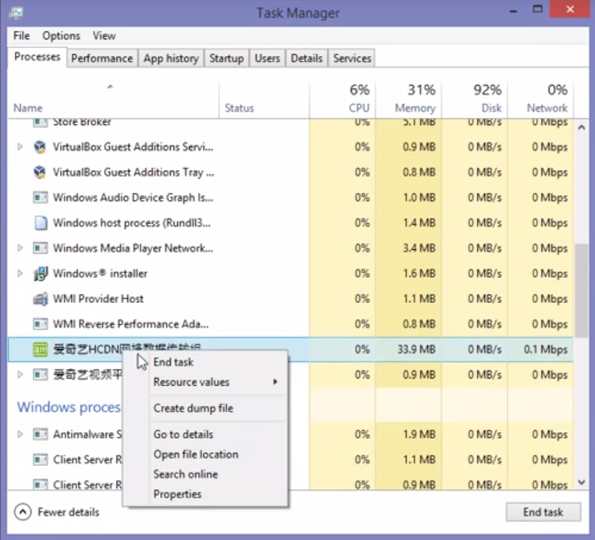 kill hcdn process