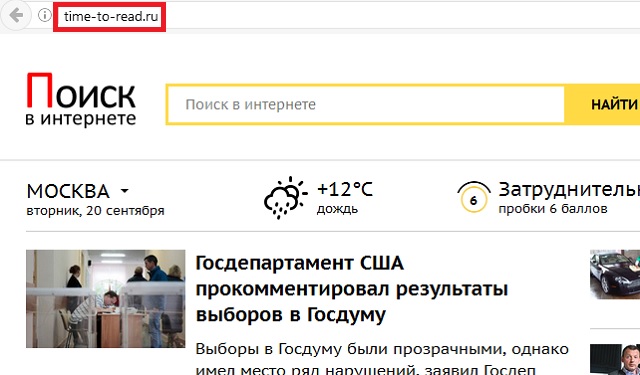 remove Time-to-read.ru