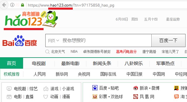 Remove Hao643.com